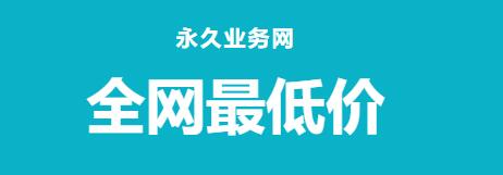 免费涨粉网站 - 快手刷双击秒刷10个双击，快手业务平台网站